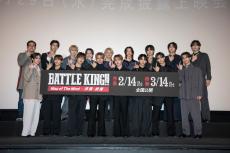 ONE N’ ONLY山下永玖「実際に成長して集まった」総勢17名が登壇『BATTLE KING!! Map of The Mind -序奏-』