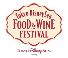 【ディズニー】春イベ「東京ディズニーシー・フード＆ワイン・フェスティバル」、食の楽しみを発見できる4つのプログラムを開催