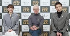 綾瀬はるか＆柄本佑、『野生の島のロズ』クリス・サンダース監督と語らう「純度の高い、壮大な映画」