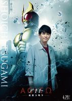 アギト－超能力戦争－』仮面ライダーアギトの姿が公開 “アギト”の力を