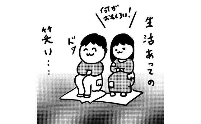 長く続くカップルに必要なのは 笑いのツボ が合うことよりも 記事詳細 Infoseekニュース