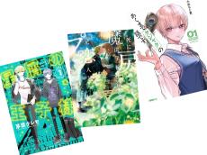 異世界、学園、ホスト！ ジャンルを超えebookjapan書店員 信太祐介さんが選ぶ【電子マンガ】ベスト3は!?