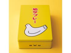 創業130周年の鎌倉「豊島屋」 超ロングセラー【鳩サブレー】の 誰もが好きになる魅力を徹底解剖！