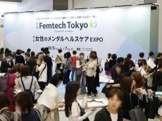 10月17日から「Femtech Tokyo」が開催！ 今年はFem＋（フェムプラス）としてパワーアップ