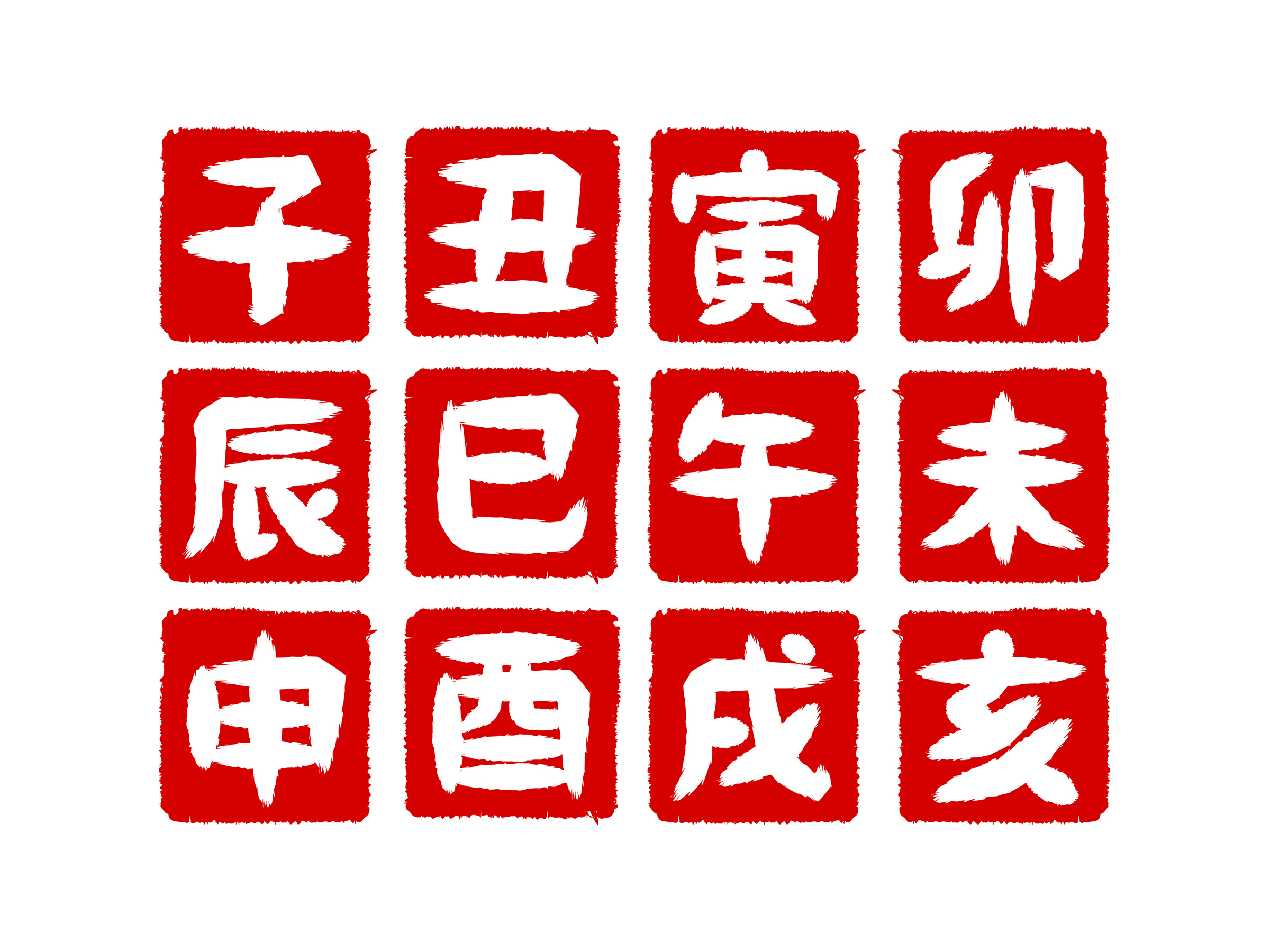 【新年特別篇】台湾の人気占い師・魏嘉誾先生の干支占い「あなたの2025年の運勢は？」