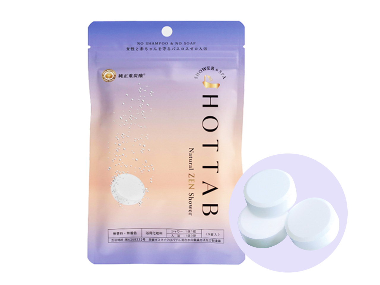 とにかく、つかればいい。それだけ」汚れが落ちて肌すべすべ