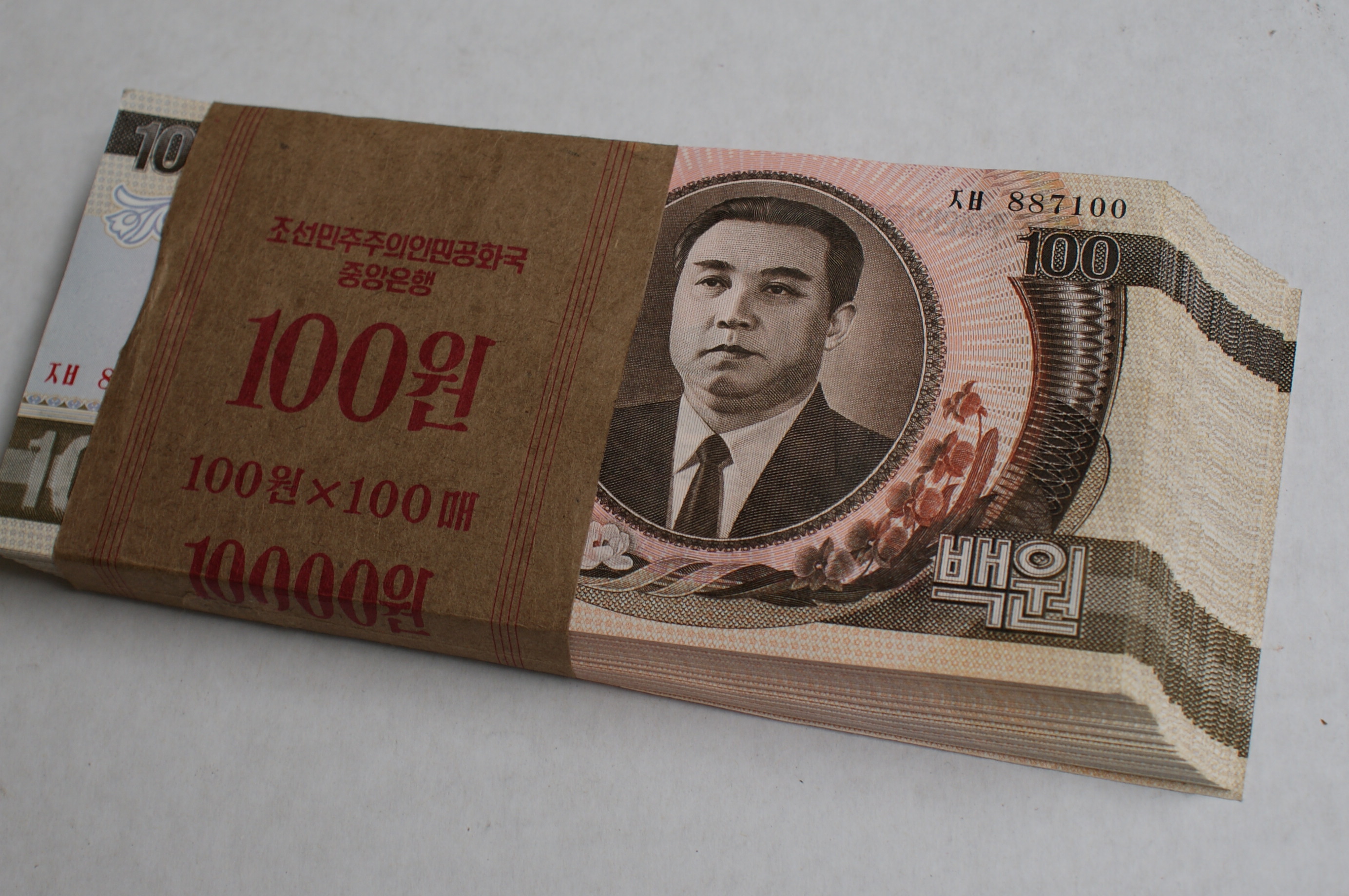 北朝鮮の通貨「１５年前の悪夢」が原因で大暴落