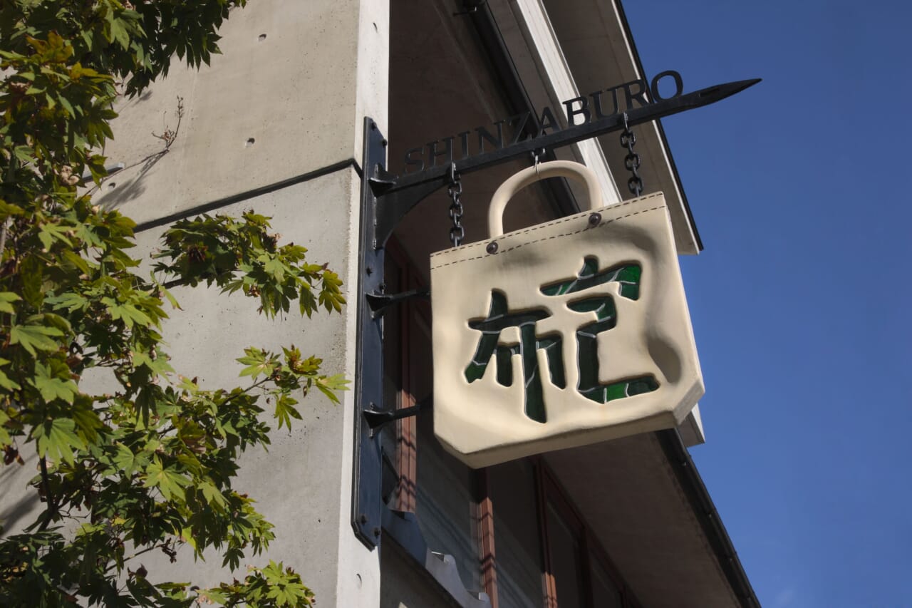 「時代に遅れ続ける」だから持続可能　京都の老舗鞄メーカー「一澤信三郎帆布」悟りの経営とは