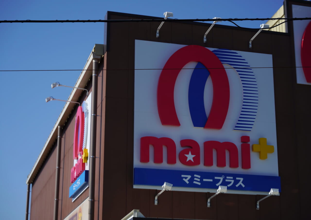 マミーマートの新ディスカウントフォーマット2号店、「マミープラス下戸田店」を解説！