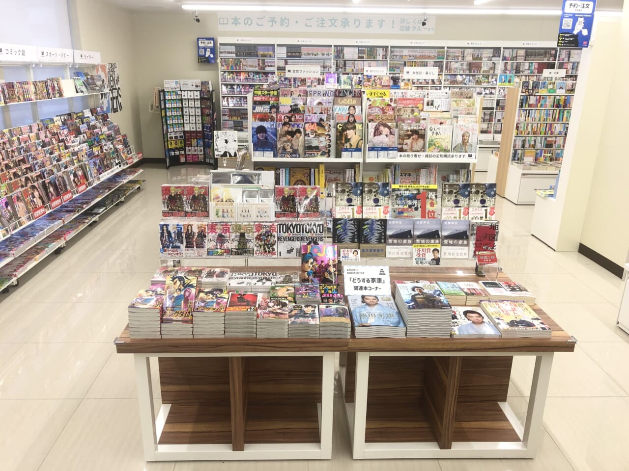 書店数が激減するなか、ローソンが「マチの本屋さん」を続々オープン