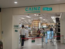 カインズが都心・新宿にオープン！ハンズ新宿店も全面改装！新しい売場づくりを徹底解説！