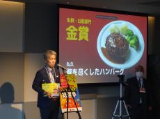合計12万票が集まった第2回「おいしいもの総選挙」で、消費者が選んだ“日本一の総菜”とは
