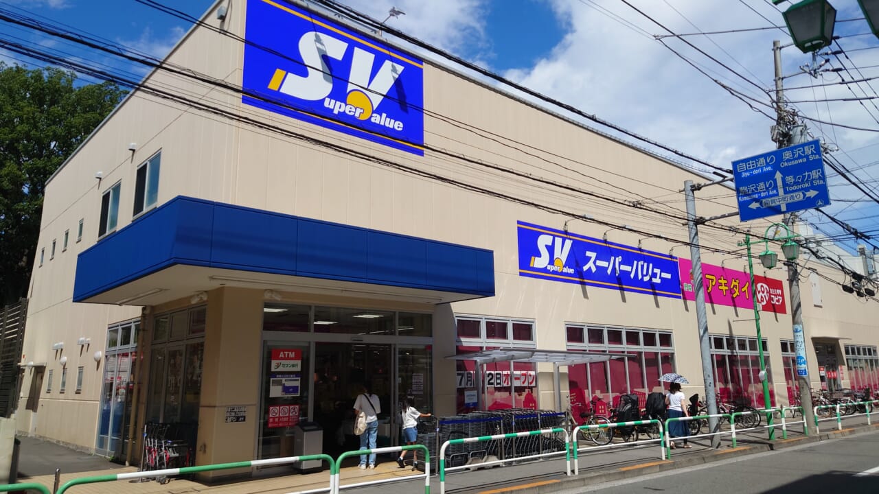 改装店「スーパーバリュー等々力店」の売場づくりから見えた、“ロピア化”の強さと課題