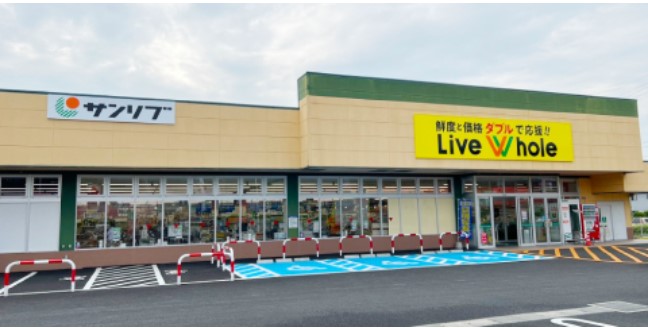週刊スーパーマーケットニュース サンリブがディスカウント業態を展開開始