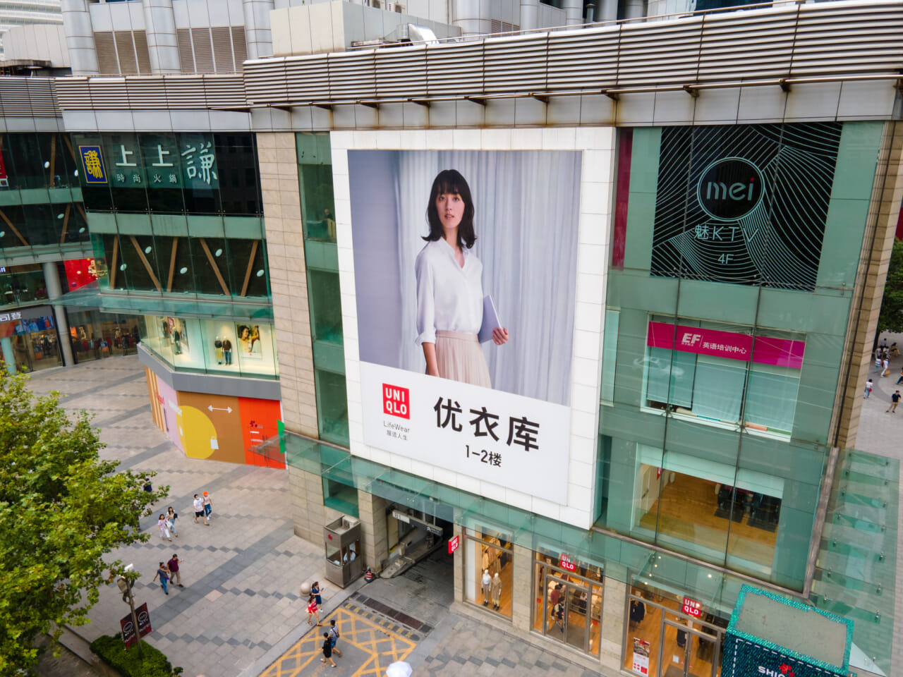 いまや日本ブランドを超越！国潮ブームでも「ユニクロ」だけ中国で好調な理由とは