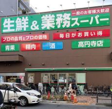PBと外食事業拡大へ！業務スーパーが好調の神戸物産の成長戦略とは