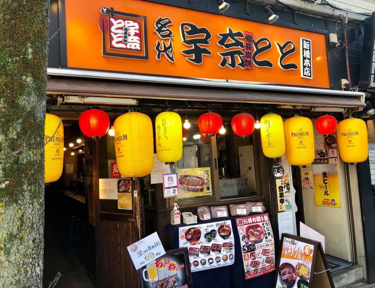 うな丼1杯590円！好調「名代 宇奈とと」、驚異の激安3つの理由