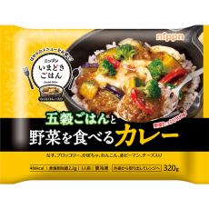 ニップン「野菜を食べるカレー」がリピート率ランキング1位（※）を獲得