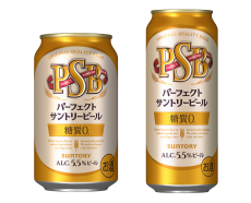 “本格ビールのうまさ”と“糖質ゼロ（※1）”が両立！「パーフェクトサントリービール」が好評