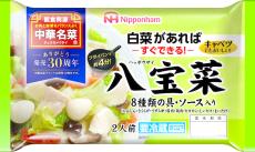 シェフの技法を再現した「中華名菜」シリーズ、〈八宝菜〉に厚い支持