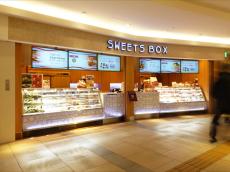 日本一の駅ナカスイーツ専門店めざす！「SWEETS BOX」の魅力とは何か？