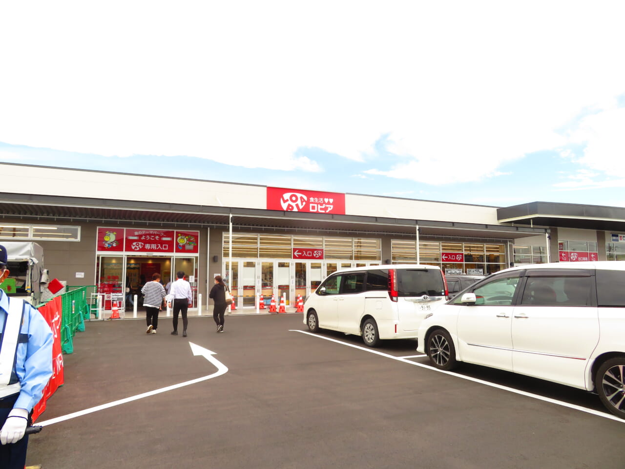 愛知県内のNSC核店舗！「ロピア半田店」売場レポート