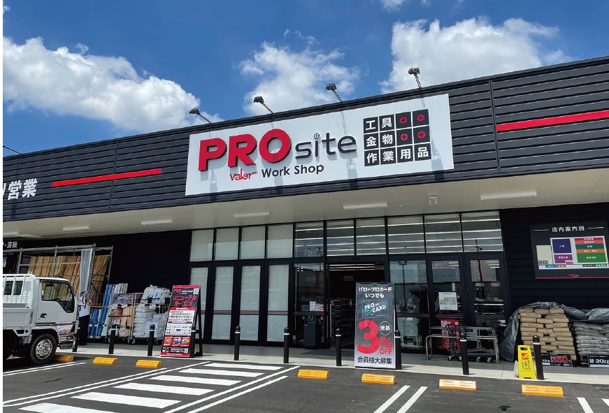 ホームセンターバローがオープンした「PROsite高浜店」、同店の取り組みをレポート！