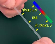 プラスチックのマテリアルリサイクル技術確立に向け共同研究を開始