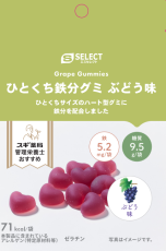 いつでも、どこでも。糖質10g以下の、ちょこっと菓子に新商品が登場