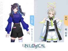 女性向けゲームブランド「LicoBiTs」より、『泡沫のユークロニア』ファンディスクの制作決定！『UN:LOGICAL』キャスト情報も解禁！