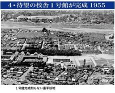 北海学園大学同窓会が結成70周年記念事業「はじまりの10年 写真パネル展」を2025年3月14日まで開催中 ― 大学開設当時の様子や明治・大正期の校舎などを紹介