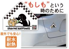 【保護わん・保護にゃんのサンタさん募集！】動物保護シェルターにクリス"ニャス"プレゼントを届けます！