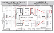 建設業界のDXを推進！
リテラアップが第9回 JAPAN BUILD TOKYOに出展