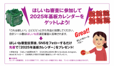 来場特典は基板カレンダー！国内最大級オリジナルハードウェアコンテスト「GUGEN2024」
いよいよ明日12時に開催迫る！