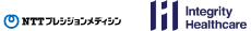 NTTプレシジョンメディシンとインテグリティ・ヘルスケアの資本提携について