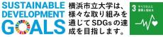 【横浜市立大学】重症呼吸不全患者6万６千人を対象に調査、認定施設では重症呼吸不全患者に「科学的根拠に基づいた治療」を多く実施