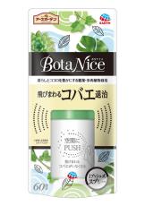 アース製薬から、週1回のスプレーで土をカビから守る　食品成分生まれの『BotaNice（ボタナイス） 土のカビ予防スプレー』を新発売