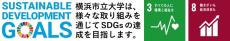 ＜横浜市立大学＞　従業員が困難な目標に直面した場合でも仕事のエンゲージメントを向上できる要因を発見！