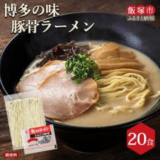 【おすすめの返礼品＜麺類特集＞】ふるさと本舗