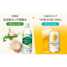 【おすすめの返礼品＜飲料特集＞】ふるさと本舗