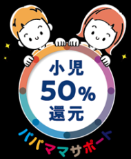 貯まった「トレインポイント」で参加できる「体験コンテンツ」第４弾！ｅスポーツ体験や総合高速検測車（ＤＡＸ）の見学会などを開催！