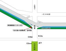 「江戸のメディア王 蔦重 × 千代田区観光協会」大河ドラマの主人公 蔦重とポップカルチャーの中心地が時代を超えて交わるプロモーションをスタート！