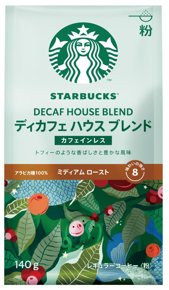 ネスカフェ ドルチェ グスト」専用カプセル 「スターバックス