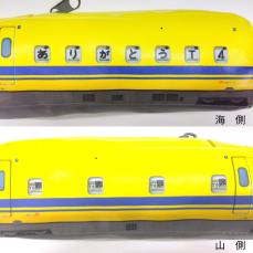 ☆新品タグ付き☆familiar×JR東海　コラボ　ドクターイエロー　ペンケース JR東海 211系＆923形ドクターイエロー ペンケースを新発売！引退