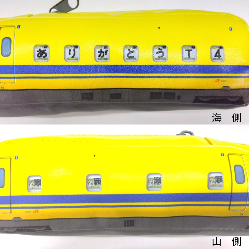 ☆新品タグ付き☆familiar×JR東海　コラボ　ドクターイエロー　ペンケース JR東海 211系＆923形ドクターイエロー ペンケースを新発売