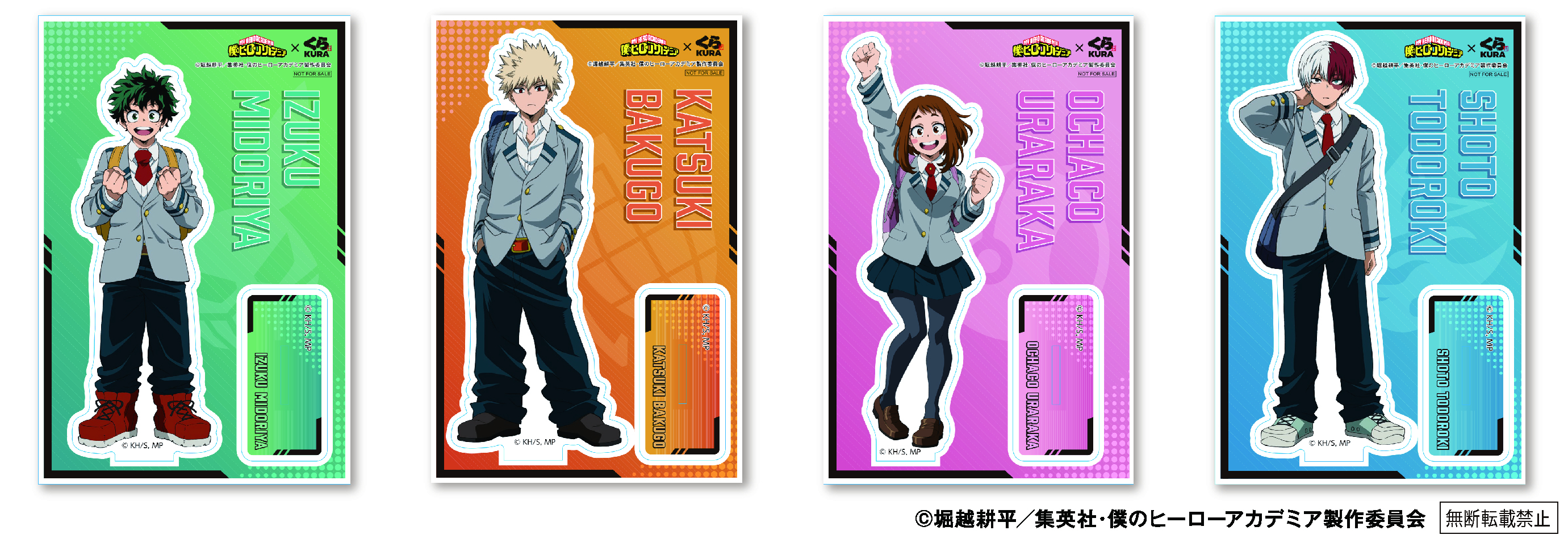 TVアニメ「僕のヒーローアカデミア」のとコラボキャンペーン くら寿司