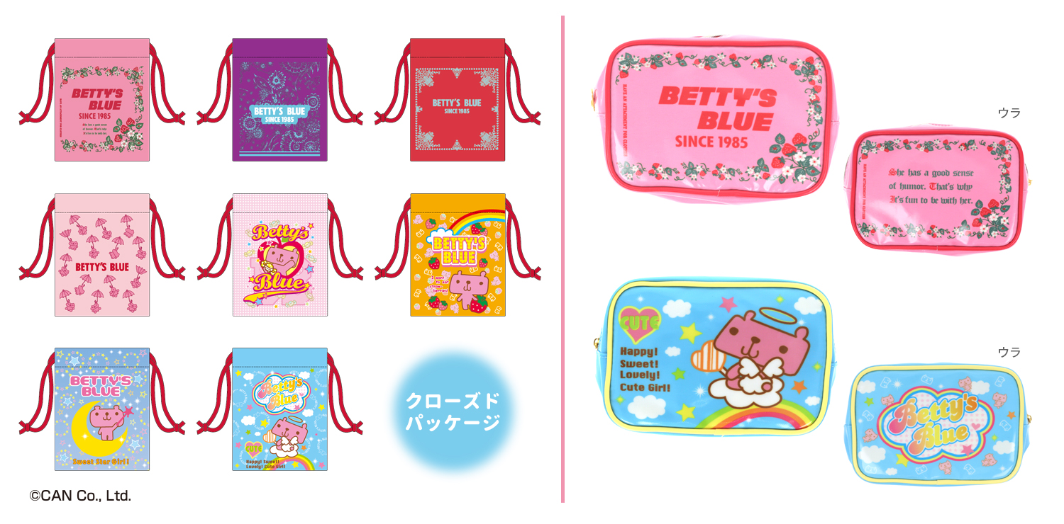 【激レアお宝商品】BETTY'S BLUE 文房具セット 平成ガールの思い出がよみがえる！生誕40周年の『BETTY'S BLUE』文具