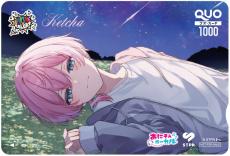 STPR Family アクリルスタンド AMPTAKxCOLORS けちゃ STPR Family