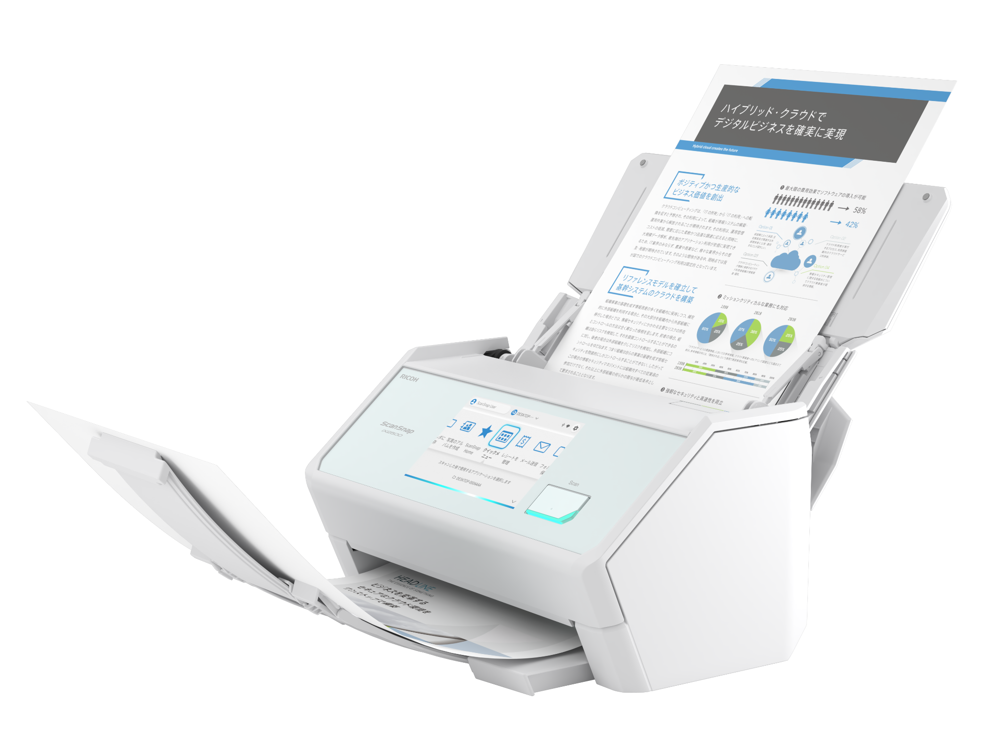 ScanSnap iX2500がKeypoint Intelligence社の「BLI 2026 Pick Award