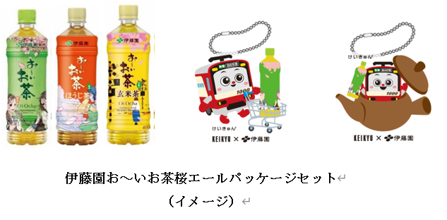 三浦海岸河津桜2026」キャンペーンを開催します！｜Infoseekニュース